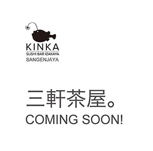 KINKA 三軒茶屋 2019年5月 OPEN!
